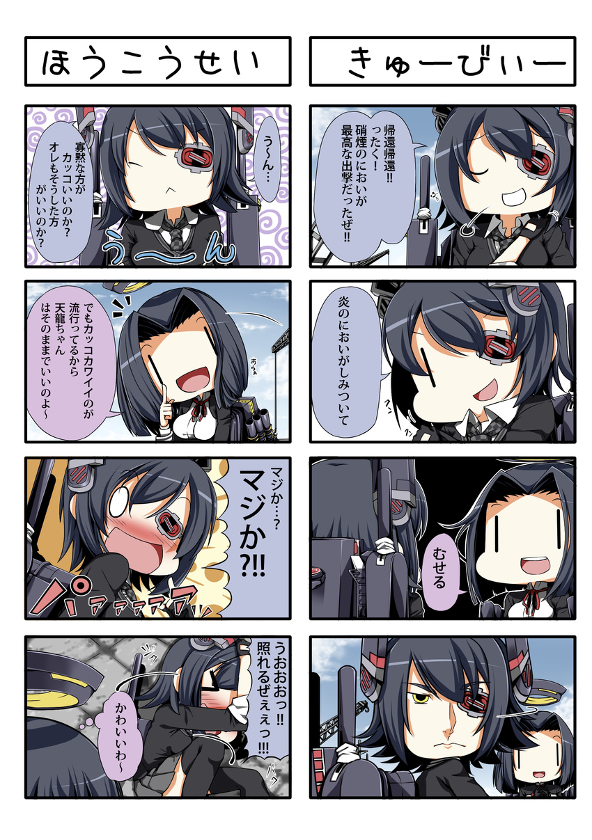 &gt;_&lt; 4koma :&lt; :d absurdres black_gloves black_skirt blush checkered checkered_neckwear closed_eyes comic commentary_request eiyuu_(eiyuu04) eyepatch gloves hair_intakes hand_on_own_shoulder headgear highres kantai_collection looking_at_viewer machinery mechanical_halo necktie on_floor open_mouth pleated_skirt purple_hair school_uniform short_hair skirt smile solid_oval_eyes tatsuta_(kantai_collection) tenryuu_(kantai_collection) thighhighs translation_request yellow_eyes |_|
