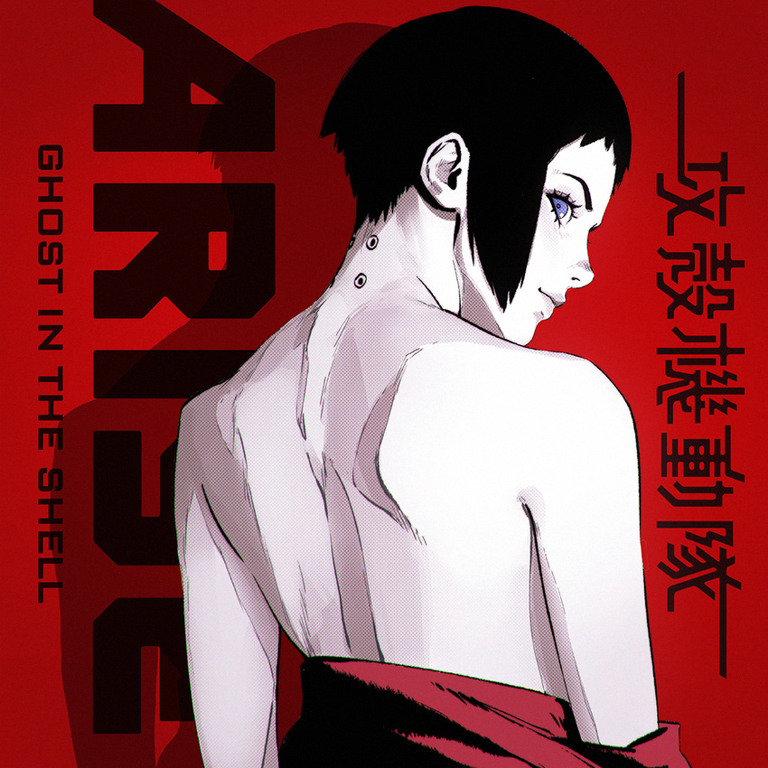 black_hair blue_eyes copyright_name english from_behind ghost_in_the_shell ghost_in_the_shell_arise ilya_kuvshinov kusanagi_motoko looking_at_viewer looking_back red_background short_hair solo