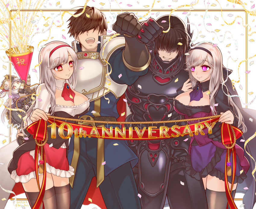 2boys 3girls anna_(sennen_sensou_aigis) anniversary armor ascot bird black_armor black_bird black_cape black_dress black_gloves black_hairband black_thighhighs blue_pants blue_shirt breastplate breasts brooch cape chibi cleavage commentary confetti dark_anna_(sennen_sensou_aigis) dark_prince_(sennen_sensou_aigis) dated dress elbow_gloves fist_bump frilled_skirt frills gloves grin hair_ornament hair_over_eyes hairband highres holding holding_party_popper holding_ribbon holding_rope inset_border jewelry large_breasts leo_tail lich_(sennen_sensou_aigis) long_hair looking_at_another multiple_boys multiple_girls open_mouth outside_border pants party_popper prince_(sennen_sensou_aigis) purple_ascot purple_eyes purple_skirt red_ascot red_cape red_eyes red_hairband red_skirt ribbon rope sennen_sensou_aigis shirt skirt skull_hair_ornament smile standing streamers teeth thighhighs twitter_username two-sided_cape two-sided_fabric upper_teeth_only white_background white_cape white_hair