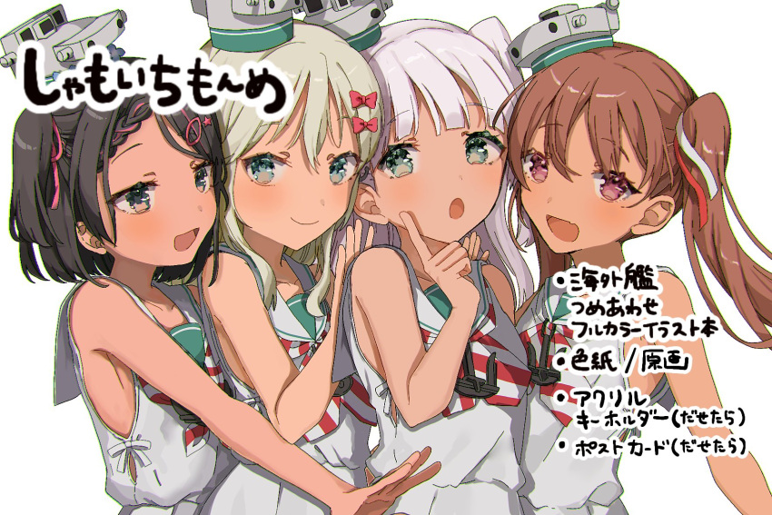 4girls black_hair blonde_hair blush bow brown_eyes brown_hair closed_mouth dress grecale_(kancolle) green_eyes grey_eyes grey_hair hair_bow highres kantai_collection libeccio_(kancolle) long_hair maestrale_(kancolle) multiple_girls open_mouth red_bow sailor_collar sailor_dress scirocco_(kancolle) shamomo short_hair simple_background sleeveless sleeveless_dress smile white_background white_dress white_sailor_collar