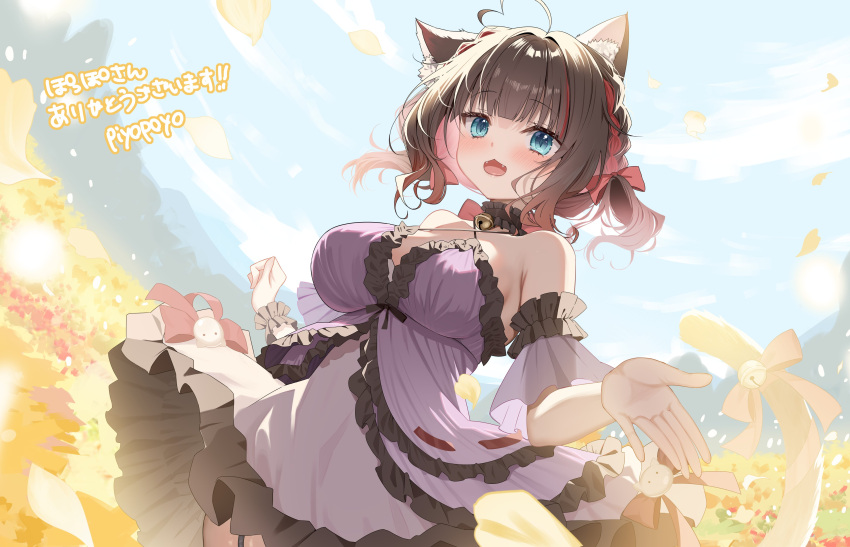 1girl absurdres ahoge animal_ears arm_garter artist_name babydoll bell blue_eyes bow breasts brown_hair cat_ears cat_girl cat_tail chisse-neko choker colored_inner_hair commission criss-cross_halter falling_petals fangs frilled_babydoll frilled_choker frills halterneck heart heart_ahoge highres indie_virtual_youtuber meadow multicolored_hair neck_bell open_mouth petals piyopoyo purple_babydoll red_bow red_hair second-party_source short_hair skeb_commission sky solo streaked_hair tail tail_bell tail_bow tail_ornament virtual_youtuber yellow_petals