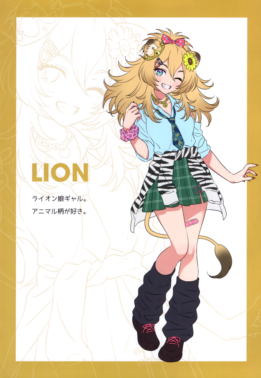 1girl absurdres animal_ears animal_print bandaid bandaid_on_leg blonde_hair blue_eyes clothes_around_waist crown fingernails flower full_body hair_flower hair_ornament hairclip highres jacket jacket_around_waist jewelry lion_ears lion_tail long_hair looking_at_viewer loose_socks mini_crown morikura_en nail_polish necklace necktie one_eye_closed original parted_lips pleated_skirt ribbon scan scrunchie shirt shoes simple_background skirt sleeves_rolled_up smile socks standing tail teeth torn_clothes torn_shirt wrist_scrunchie zebra_print zoom_layer