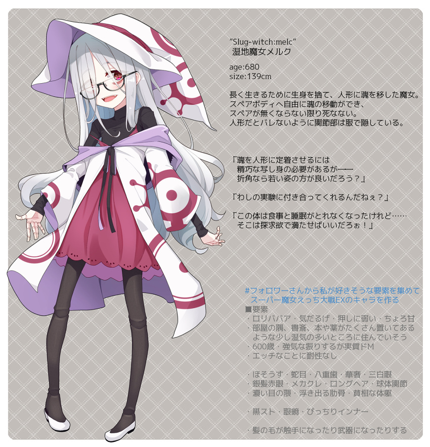 1girl :d black_pantyhose black_shirt commentary_request doll_joints dress eyes_visible_through_hair fangs full_body glasses grey_background grey_hair hair_over_one_eye hat highres jacket joints long_hair long_sleeves off_shoulder ogami_kazuki original pantyhose pigeon-toed red_dress red_eyes shirt smile solo standing strap_slip translation_request very_long_hair white_footwear white_headwear white_jacket wide_sleeves witch_hat