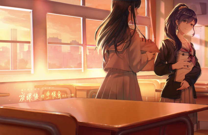 2girls asahina_mafuyu binder_clip black_cardigan black_hair book box cardboard_box cardigan chair chalkboard classroom collarbone commentary desk fallwithfall hair_between_eyes highres holding holding_box hoshino_ichika_(project_sekai) long_hair looking_at_viewer miyamasuzaka_girls'_academy_school_uniform multiple_girls neckerchief paper pleated_skirt ponytail project_sekai purple_eyes purple_hair red_neckerchief sailor_collar school_chair school_desk school_uniform sidelocks skirt smile standing swept_bangs translated white_sailor_collar white_skirt