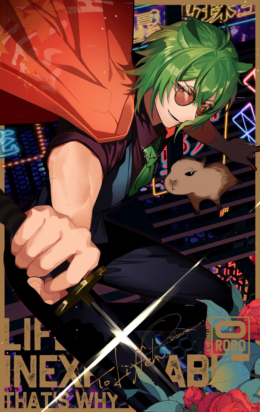 1boy animal_ears artist_logo black_pants black_shirt border brown_border capybara capybara_boy capybara_ears collared_shirt commission drawing_sword english_text flower green_hair green_necktie highres holding holding_sword holding_weapon indie_virtual_youtuber jacket liffeh_(vtuber) lower_teeth_only male_focus necktie neon_lights open_mouth orange_jacket ororooops pants red_flower red_rose rose round_eyewear shirt short_hair skeb_commission sword teeth tinted_eyewear virtual_youtuber weapon