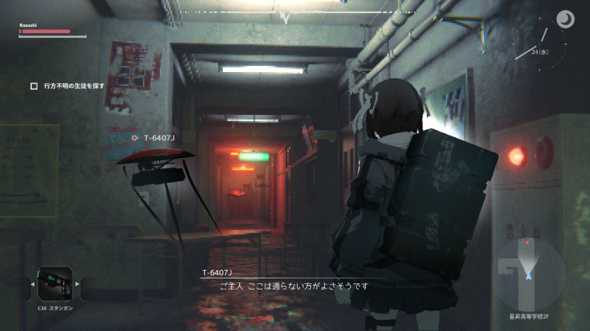 1girl black_hair clock drone fake_screenshot fire_alarm gameplay_mechanics hair_ribbon hallway heads-up_display highres horror_(theme) industrial_pipe lost_property_control_organization_(samidare) minimap protagonist_(lost_property_control_organization) ribbon robot samidare_(hoshi) school stun_gun subtitled t-6407j_(samidare) translated user_interface weapon_case white_headwear