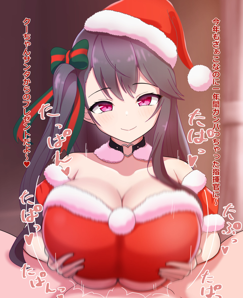1boy 1girl absurdres azur_lane bouncing_breasts bow breasts breasts_squeezed_together brown_hair choker cleavage commentary_request crop_top detached_collar detached_sleeves fur-trimmed_tube_top fur_trim godoh_(mamurudou) grabbing_own_breast hair_between_eyes hair_bow hat heart-shaped_ornament highres large_breasts long_hair motion_lines o-ring o-ring_choker paizuri paizuri_under_clothes pamiat_merkuria_(azur_lane) pink_eyes pom_pom_(clothes) pov red_tube_top santa_costume santa_hat short_sleeves side_ponytail smile solo_focus strapless striped striped_bow translation_request tube_top upper_body very_long_hair
