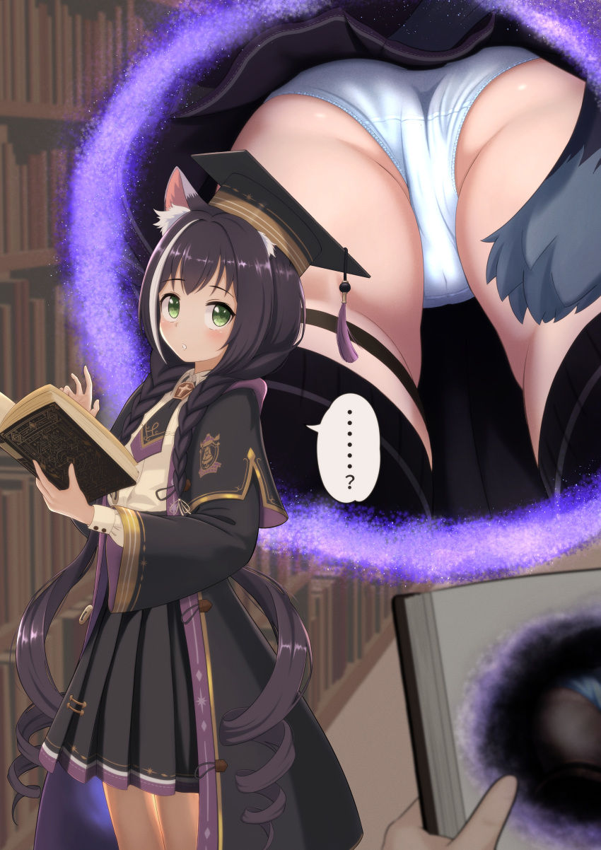 ... 1girl ? absurdres animal_ear_fluff animal_ears black_hair black_headwear black_robe black_skirt blush book braid cat_ears cat_girl cat_tail commentary_request green_eyes hat highres holding holding_book karyl_(princess_connect!) karyl_(transfer_student)_(princess_connect!) layered_sleeves long_hair looking_at_viewer medium_skirt mortarboard mtu_virus multicolored_hair multiple_views official_alternate_costume panties parted_lips pleated_skirt portal_(object) princess_connect! robe shirt skirt speech_bubble spoken_ellipsis spoken_question_mark streaked_hair tail tanakaminos twin_braids underwear very_long_hair white_hair white_panties white_shirt