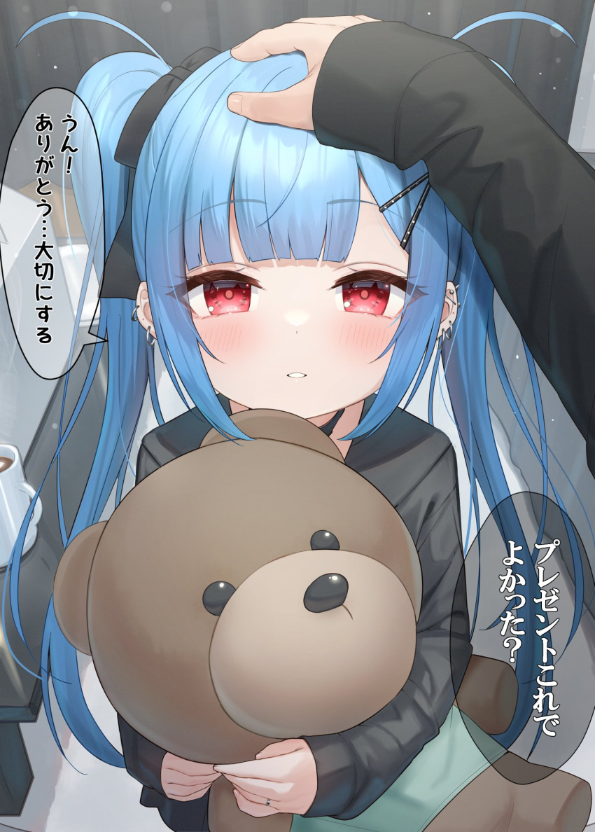 1boy 1girl black_bow black_shirt blue_hair blush bow commentary_request cup ear_piercing hair_bow hair_ornament hairclip headpat highres hugging_object indoors long_hair long_sleeves looking_at_viewer mug original parted_lips piercing puffy_long_sleeves puffy_sleeves red_eyes shirt sleeves_past_wrists solo_focus stuffed_animal stuffed_toy table teddy_bear translated tsukiman twintails very_long_hair