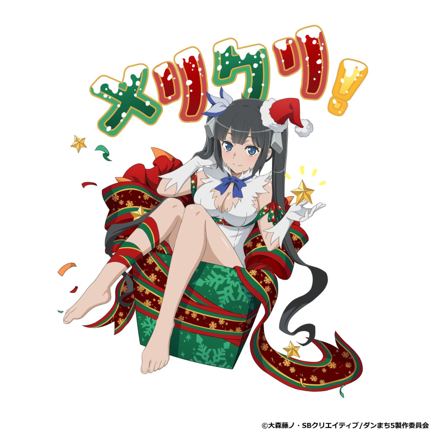 1girl absurdres artist_request bare_legs barefoot black_hair blue_eyes blue_ribbon box breasts christmas christmas_ornaments christmas_present christmas_star cleavage dress dungeon_ni_deai_wo_motomeru_no_wa_machigatteiru_darou_ka gift gift_box gift_wrapping gloves hat hestia_(danmachi) highres large_breasts official_art ribbon santa_hat simple_background sitting translation_request white_background white_dress white_gloves