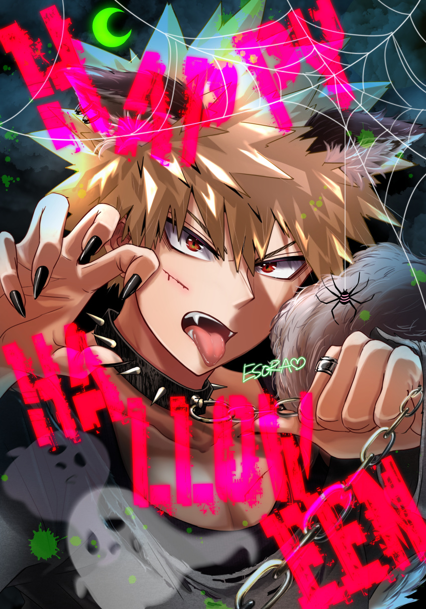 1boy absurdres alternate_costume animal_ears bakugou_katsuki blonde_hair blood blood_on_face boku_no_hero_academia bug chain cloud collar crescent_moon esora-arts fangs ghost halloween happy_halloween highres male_focus moon night outdoors red_eyes short_hair silk solo spider spider_web spiked_collar spiked_hair spikes tongue tongue_out wolf_boy wolf_ears