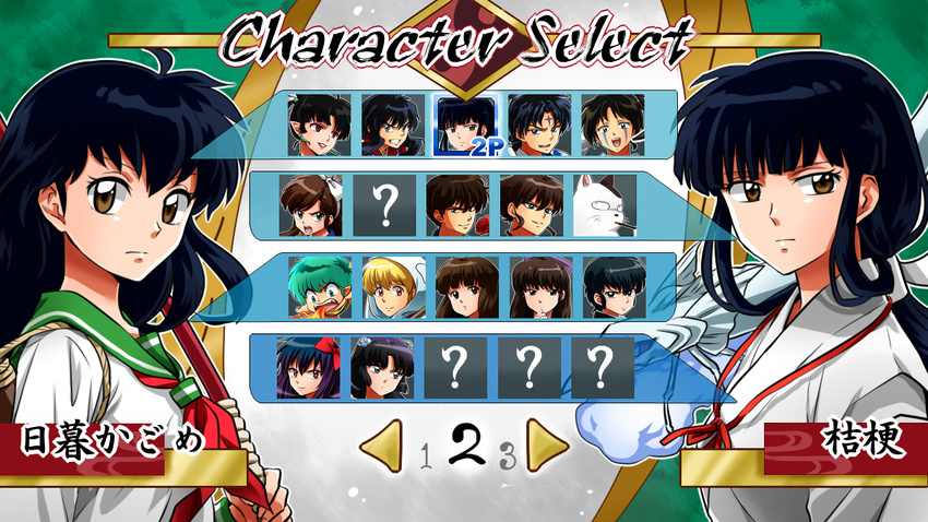 6+girls ageha_(kyoukai_no_rinne) annotated bangs bankotsu_(inuyasha) black_hair blouse bow_(weapon) brown_eyes character_select closed_mouth creator_connection crossover fake_screenshot fujinami_ryuunosuke hair_ribbon hatorion higurashi_kagome hime_cut holding holding_weapon humanization inaba_(urusei_yatsura) inuyasha inuyasha_(character) jakotsu_(inuyasha) kagura_(inuyasha) kikyou_(inuyasha) kotatsu_neko_(urusei_yatsura) kunou_tatewaki kuonji_ukyou kyoukai_no_rinne long_hair looking_at_viewer mendou_ryouko miyake_shinobu multiple_boys multiple_crossover multiple_girls neckerchief pansuto_tarou ranma_1/2 ribbon school_uniform serafuku shima_renge standing ten_(urusei_yatsura) translated upper_body urusei_yatsura weapon white_blouse