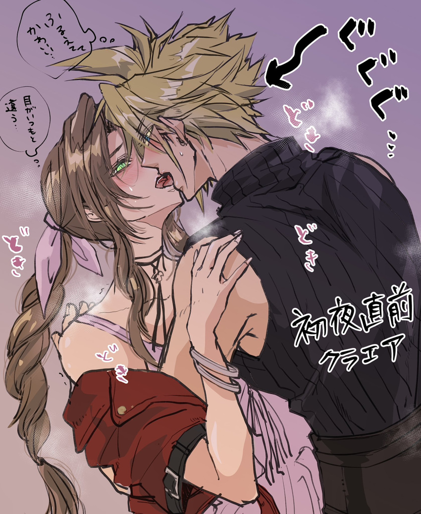 1boy 1girl aerith_gainsborough bangle bare_shoulders belt blonde_hair blue_eyes blue_shirt blush bracelet braid braided_ponytail brown_belt brown_hair choker cloud_strife dress earrings eni_(yoyogieni) final_fantasy final_fantasy_vii final_fantasy_vii_remake flower_choker french_kiss green_eyes hair_ribbon hand_on_another's_shoulder heavy_breathing hetero highres jacket jacket_partially_removed jewelry kiss long_hair parted_bangs pink_dress pink_ribbon purple_background red_jacket ribbon shirt short_hair short_sleeves sidelocks single_braid single_earring sleeveless sleeveless_turtleneck spiked_hair sweat turtleneck upper_body wavy_hair