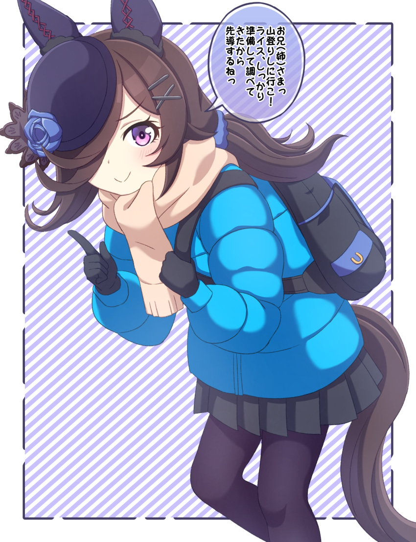 1girl animal_ears backpack bag black_bag black_gloves black_skirt blue_bag blue_coat blue_flower blue_rose blue_scrunchie blush border brown_scarf closed_mouth coat commentary ear_covers fascinator flower gloves hair_over_one_eye hat hat_flower highres hokuyukis horse_ears horse_girl horse_tail index_finger_raised leggings long_hair looking_at_viewer parka pleated_skirt ponytail purple_background purple_headwear purple_leggings rice_shower_(umamusume) rose scarf scrunchie skirt smile striped_background tail tilted_headwear translated two-tone_bag umamusume white_border winter_clothes