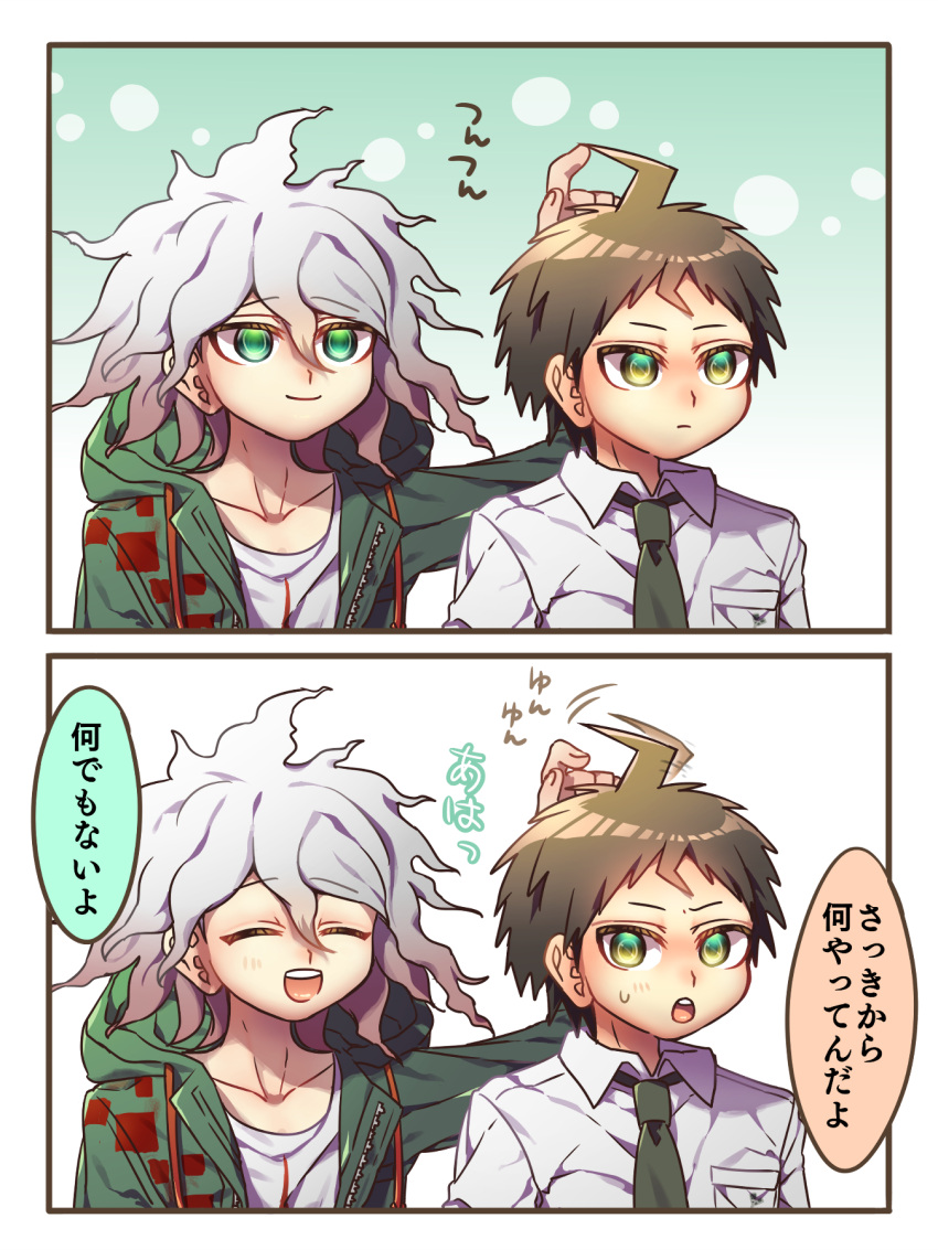 2boys :d :o ahoge blush border breast_pocket closed_mouth collared_shirt danganronpa_(series) danganronpa_2:_goodbye_despair gradient_hair green_eyes green_necktie grey_hair hair_between_eyes harumina_mau highres hinata_hajime komaeda_nagito male_focus messy_hair multicolored_hair multiple_boys necktie pocket shirt smile white_border white_shirt