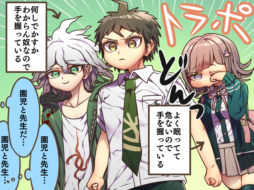 1girl 2boys ahoge animal_bag black_thighhighs blush brown_eyes brown_hair cat_bag clenched_hand collared_shirt danganronpa_(series) danganronpa_2:_goodbye_despair dress_shirt flipped_hair galaga green_background grey_hair hair_ornament hand_up harumina_mau highres hinata_hajime holding_hands jacket komaeda_nagito messy_hair miniskirt multiple_boys nanami_chiaki neck_ribbon open_clothes open_jacket pink_bag pink_eyes pink_ribbon ribbon shirt shirt_tucked_in skirt sleepy standing thighhighs translation_request white_shirt zettai_ryouiki