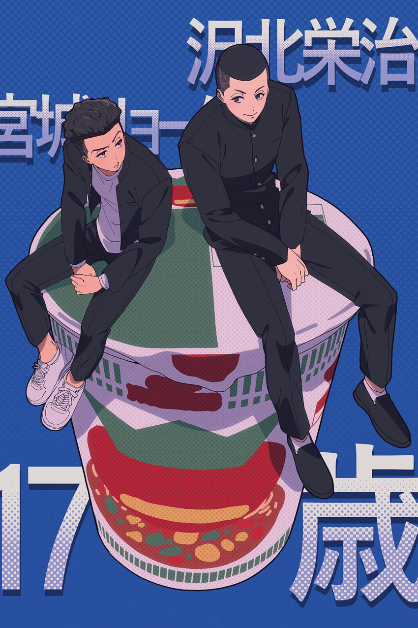 2boys bag banri_97 black_eyes black_footwear black_hair black_jacket black_pants blue_background brown_eyes brown_hair buzz_cut chinese_text cup_ramen eye_contact full_body gakuran highres jacket loafers looking_at_another male_focus mini_person miniboy miyagi_ryouta multiple_boys open_clothes open_jacket own_hands_clasped own_hands_together pants sawakita_eiji school_bag school_uniform shoes short_hair sitting slam_dunk_(series) smile sneakers undercut very_short_hair wavy_hair white_footwear