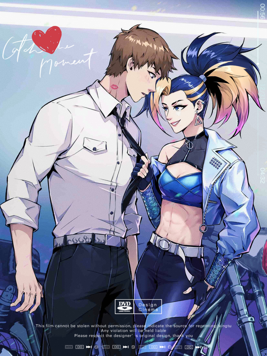 1boy 1girl abs akali belt black_gloves black_hair black_necktie black_pants blonde_hair blue_eyes breasts brown_hair bu_ruo1996_(caricaturist) couple cover crop_top cropped_jacket dvd_cover earrings english_text fake_cover fingerless_gloves gloves grin heart hetero highres jewelry k/da_(league_of_legends) k/da_akali league_of_legends lipstick_mark lipstick_mark_on_neck long_hair looking_at_another looking_down looking_up midriff motor_vehicle motorcycle multicolored_hair navel necktie off_shoulder pants ponytail shirt shirt_tucked_in short_hair small_breasts smile stomach streaked_hair two-tone_hair white_belt white_shirt