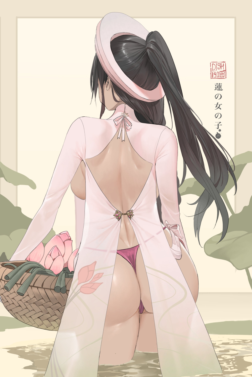1girl absurdres ass ass_focus back backboob basket bikini black_hair breasts commentary curvy dishwasher1910 facing_away flower from_behind highres holding holding_basket large_breasts long_hair lotus median_furrow original partially_submerged pink_bikini pink_headwear ponytail see-through shoulder_blades swimsuit symbol-only_commentary thighs thong water