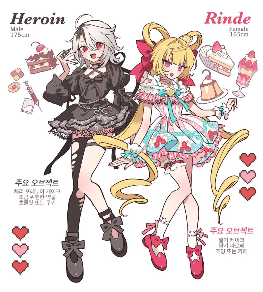 1boy 1girl :d ahoge black_dress black_footwear black_ribbon blonde_hair blue_ribbon cake cake_slice character_name checkerboard_cookie cherry chocolate_cake claw_ring cocaine commentary cookie crossdressing dress drugs english_commentary food fruit full_body grey_hair hair_between_eyes hair_rings hand_up heroin_(meremero) highres korean_text long_hair long_sleeves looking_at_viewer meremero multicolored_hair open_mouth original otoko_no_ko parfait pink_dress print_dress pudding puffy_sleeves red_eyes red_footwear ribbon rinde_(myakmyac) roots_(hair) shoes short_hair smile socks standing strawberry_shortcake syringe thigh_strap thighhighs torn_clothes torn_thighhighs very_long_hair white_background white_socks wrist_cuffs