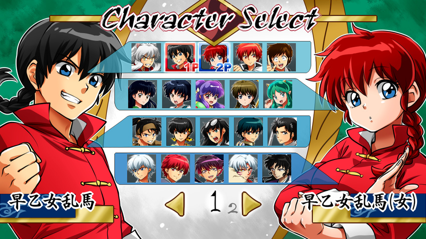 6+girls annotated bangs black_hair blue_eyes character_select chinese_clothes commentary_request creator_connection dual_persona fake_screenshot genderswap genderswap_(mtf) grin hatorion hibiki_ryouga higurashi_kagome inuyasha inuyasha_(character) juumonji_tsubasa kain_(kyoukai_no_rinne) kouga_(inuyasha) kyoukai_no_rinne long_sleeves looking_at_viewer lum mamiya_sakura masato_(kyoukai_no_rinne) mendou_shuutarou moroboshi_ataru mousse multiple_boys multiple_girls naraku_(inuyasha) parody ranma-chan ranma_1/2 red_hair red_shirt rokudou_rinne rokudou_sabato saotome_ranma sesshoumaru shampoo_(ranma_1/2) shirt short_hair smile standing tangzhuang tendou_akane upper_body urusei_yatsura wallpaper