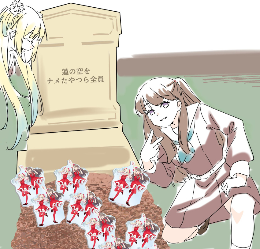 2girls acrylic_stand blonde_hair blue_neckerchief brown_dress brown_hair closed_eyes dress flower fujishima_megumi grant_gustin_next_to_oliver_queen's_grave_(meme) hair_flower hair_ornament hasu_no_sora_school_uniform highres link!_like!_love_live! long_sleeves looking_at_viewer love_live! meme mira-cra_park! multiple_girls musihara neckerchief osawa_rurino purple_eyes sailor_collar school_uniform sidelocks sketch smile squatting tombstone upper_body v white_sailor_collar winter_uniform