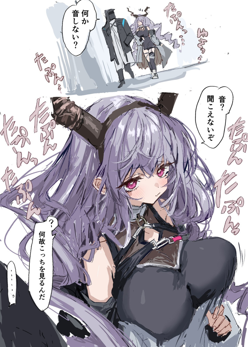 1girl 1other arknights black_hairband black_shirt blush breasts cleavage_cutout closed_mouth clothing_cutout doctor_(arknights) fake_horns from_side hairband hand_up highres horns huge_breasts jacket long_hair long_sleeves looking_at_viewer multiple_views na_tarapisu153 open_clothes open_jacket pink_eyes purple_hair shirt side-by-side sidelocks simple_background translation_request typhon_(arknights) walking white_background white_jacket