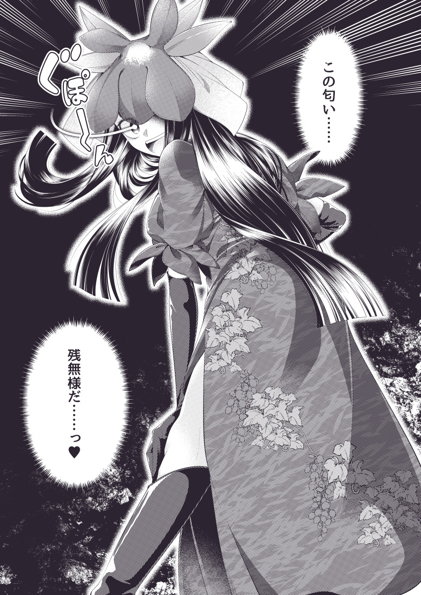 0-den 1girl absurdres black_gloves dress elbow_gloves flower flower_on_head gloves highres long_hair looking_back open_mouth print_dress puffy_short_sleeves puffy_sleeves short_sleeves solo surprised touhou yomotsu_hisami