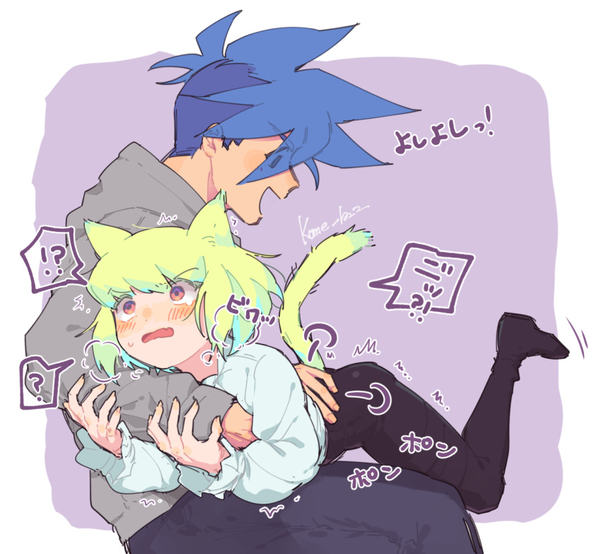 !? 2boys ? androgynous animal_ears artist_name blue_hair blush brown_hoodie cat_boy cat_ears cat_tail commentary cropped_legs crying crying_with_eyes_open from_side galo_thymos green_hair hand_on_another's_chest heavy_breathing highres holding holding_another's_arm hood hoodie kome_1022 leather leather_pants leg_up lio_fotia lying lying_on_lap male_focus mohawk multiple_boys open_mouth otoko_no_ko over_the_knee pants petting pink_eyes promare purple_background short_hair sidelocks simple_background sitting spiked_hair tail tears translated twitching two-tone_background white_background wrist_cuffs yaoi