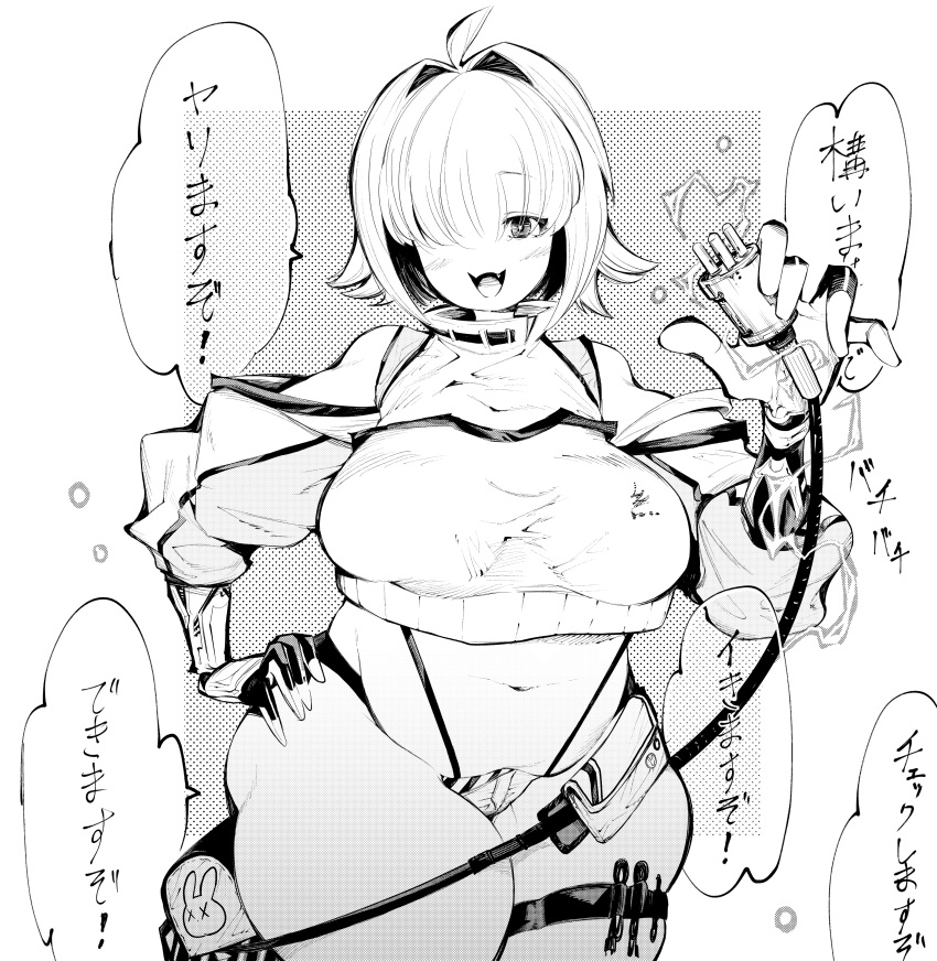 1girl absurdres ahoge blush breasts commentary_request cowboy_shot elegg_(nikke) fang gloves goddess_of_victory:_nikke greyscale hair_intakes hair_over_eyes highres large_breasts long_bangs long_sleeves looking_at_viewer monochrome navel nomomono_eraser open_mouth plump simple_background solo suspenders thick_thighs thigh_strap thighs translation_request white_background