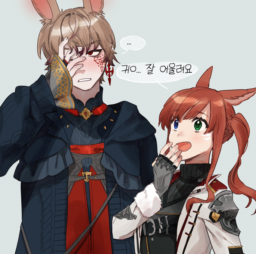 1boy 1girl animal_ears black_sweater blue_eyes blue_jacket blush brown_hair cat_ears covering_own_mouth earrings facial_tattoo fang final_fantasy final_fantasy_xiv fingerless_gloves gg_dal gloves green_eyes grey_background hand_over_own_mouth height_difference heterochromia highres jacket jewelry korean_text lalah_jinjahl loifa miqo'te one_side_up open_mouth rabbit_ears red_eyes red_hair short_hair simple_background sweater tattoo translation_request viera white_jacket