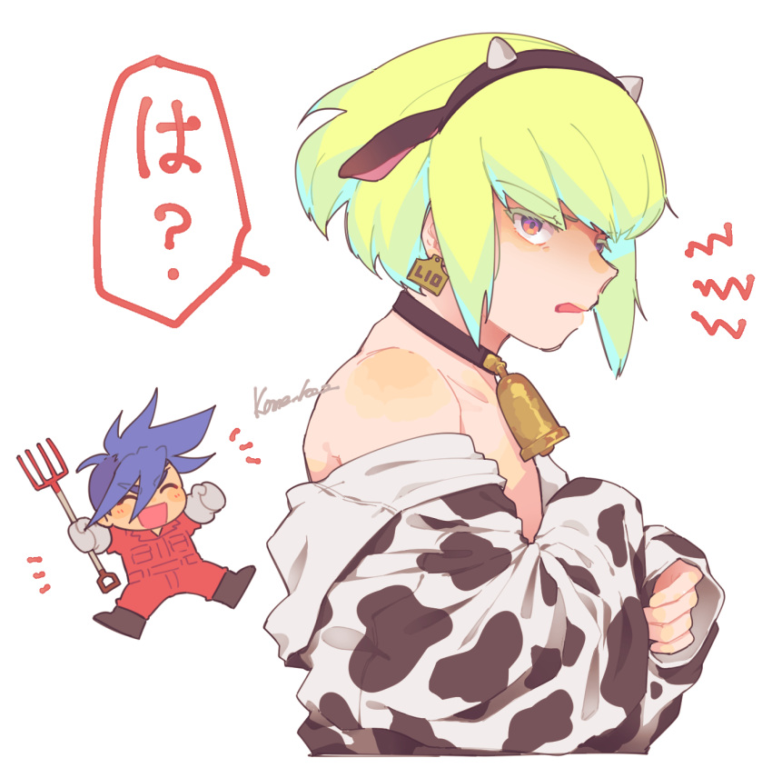 2boys ? androgynous animal_costume animal_ears animal_print annoyed artist_name bare_shoulders bell blue_hair blush chibi commentary cow_costume cow_ears cow_print cowbell crossed_arms from_side galo_thymos gloves green_hair highres kome_1022 lio_fotia long_sleeves looking_to_the_side male_focus mohawk multiple_boys open_mouth otoko_no_ko piercing pink_eyes pitchfork promare short_hair sidelocks simple_background smile spiked_hair translated upper_body white_background