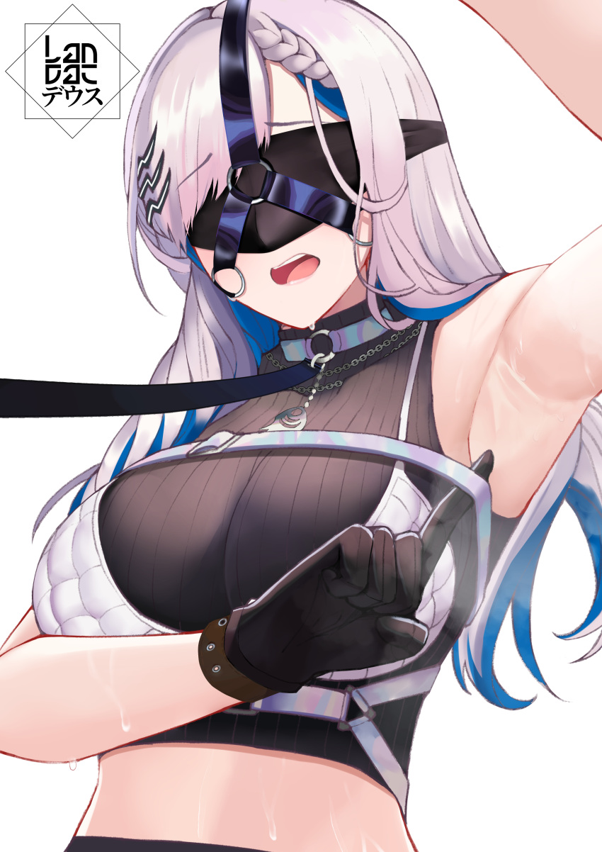 1girl absurdres arm_up armpits artist_logo bare_arms bikini bikini_over_clothes black_blindfold black_gloves black_shorts black_sweater blindfold blue_hair braid breasts chest_harness colored_inner_hair crop_top gloves grey_hair hair_ornament harness highres hololive hololive_indonesia jewelry landacdeus large_breasts leash multicolored_hair necklace o-ring official_alternate_costume open_mouth pavolia_reine pavolia_reine_(streetwear) ribbed_sweater shorts simple_background sleeveless sleeveless_sweater solo sweat sweater swimsuit turtleneck turtleneck_sweater two-tone_hair upper_body viewer_holding_leash virtual_youtuber white_background white_bikini