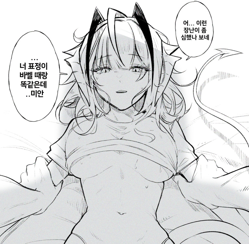 1girl arknights bed demon_tail elsi horns korean_text messy_hair midriff monochrome short_hair sweat tail translation_request w_(arknights)