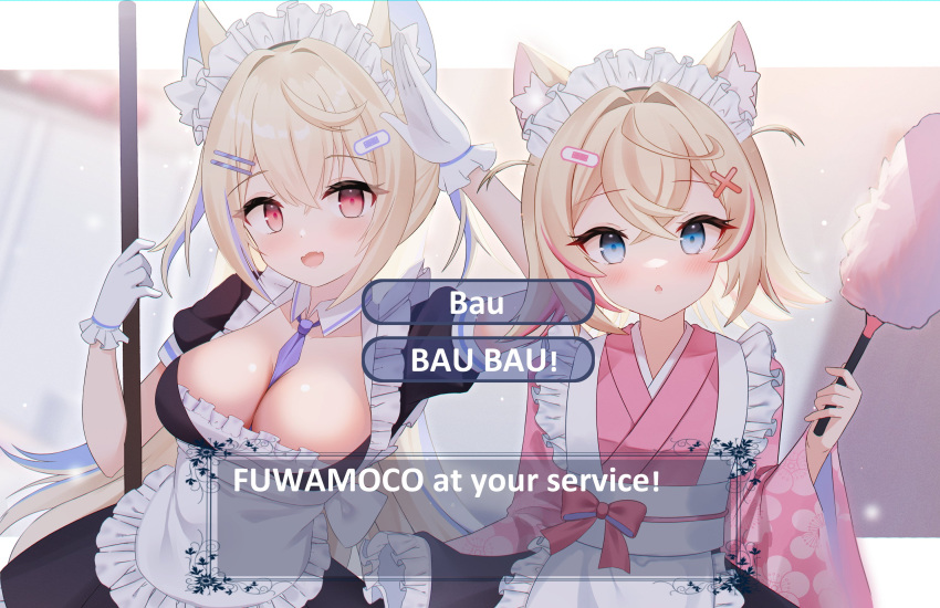 2girls animal_ears apron between_breasts black_dress blonde_hair blue_eyes breasts cleavage commentary dog_ears dog_girl dress duster english_commentary english_text flat_chest fuwawa_abyssgard gloves highres hololive hololive_english indoors kawaiipony2 large_breasts long_hair long_sleeves looking_at_viewer maid maid_apron maid_headdress mococo_abyssgard multiple_girls open_mouth pink_dress pink_eyes short_sleeves smile standing virtual_youtuber white_apron white_gloves