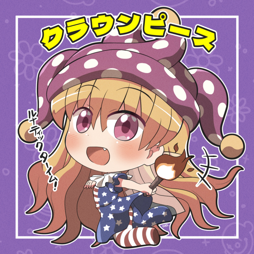 1girl american_flag_dress american_flag_legwear blonde_hair blush clownpiece dress fairy fairy_wings fang full_body hair_between_eyes hat holding holding_torch jester_cap long_hair open_mouth pantyhose pink_eyes pink_headwear polka_dot polka_dot_headwear rokugou_daisuke signature smile solo striped_clothes striped_dress striped_pantyhose torch touhou wings