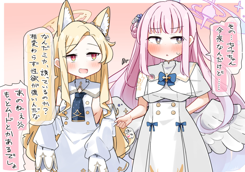 2girls :d :o animal_ear_fluff animal_ears arm_behind_head blonde_hair blue_archive blue_bow blush border bow breasts brown_background capelet clothes_grab commentary_request dash_b detached_sleeves dress feathered_wings forehead hair_bun halo highres long_hair long_sleeves low_wings medium_breasts mika_(blue_archive) multiple_girls parted_bangs parted_lips pink_hair puffy_long_sleeves puffy_sleeves red_eyes seia_(blue_archive) single_side_bun sleeve_grab sleeveless sleeveless_dress sleeves_past_fingers sleeves_past_wrists small_breasts smile squiggle translation_request very_long_hair white_border white_capelet white_dress white_sleeves white_wings wings