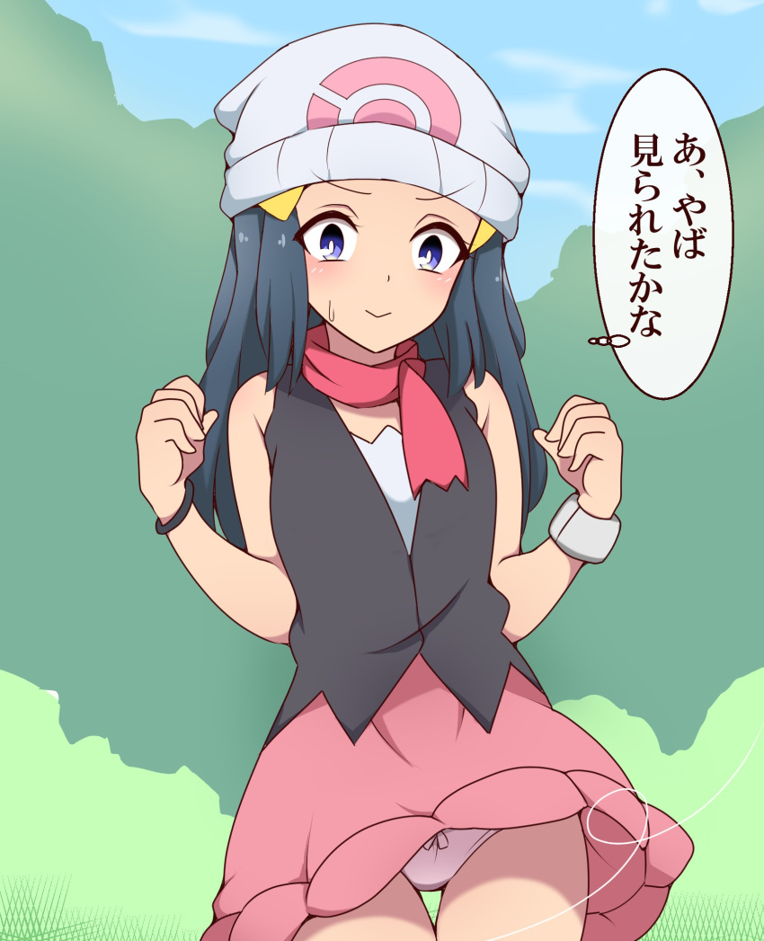 1girl black_hair black_shirt blue_eyes blush breasts dawn_(pokemon) highres long_hair looking_at_viewer panties pink_skirt pokemon pokemon_dppt red_scarf scarf shirt sidelocks skirt sleeveless sleeveless_shirt small_breasts smile solo suwaneko underwear white_hat white_panties