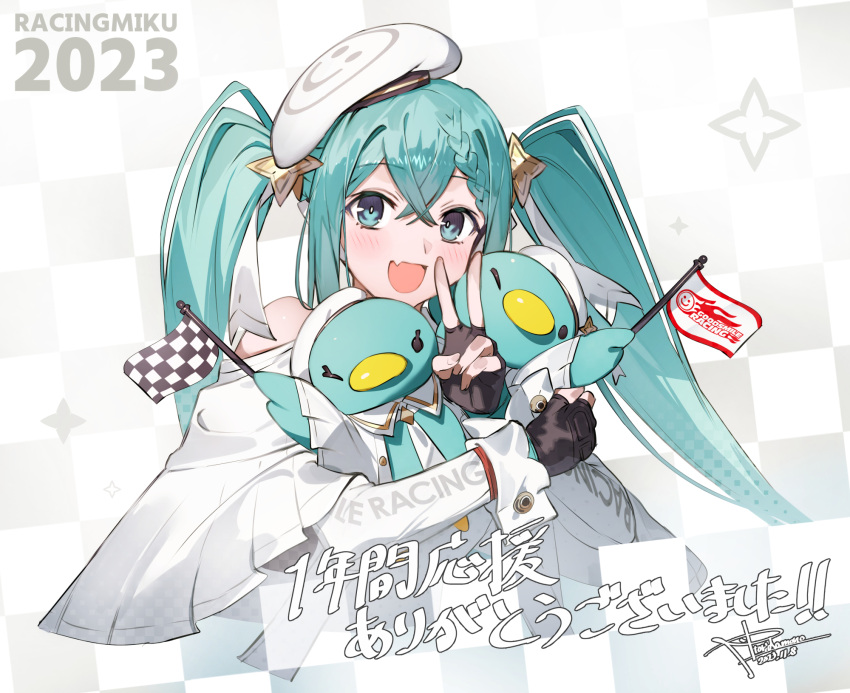 1girl beret checkered_flag commentary_request fang fingerless_gloves flag gloves goodsmile_racing hair_between_eyes hair_ornament hat hatsune_miku highres long_hair long_sleeves looking_at_viewer racing_miku racing_miku_(2023) skin_fang solo toridamono twintails upper_body v vocaloid