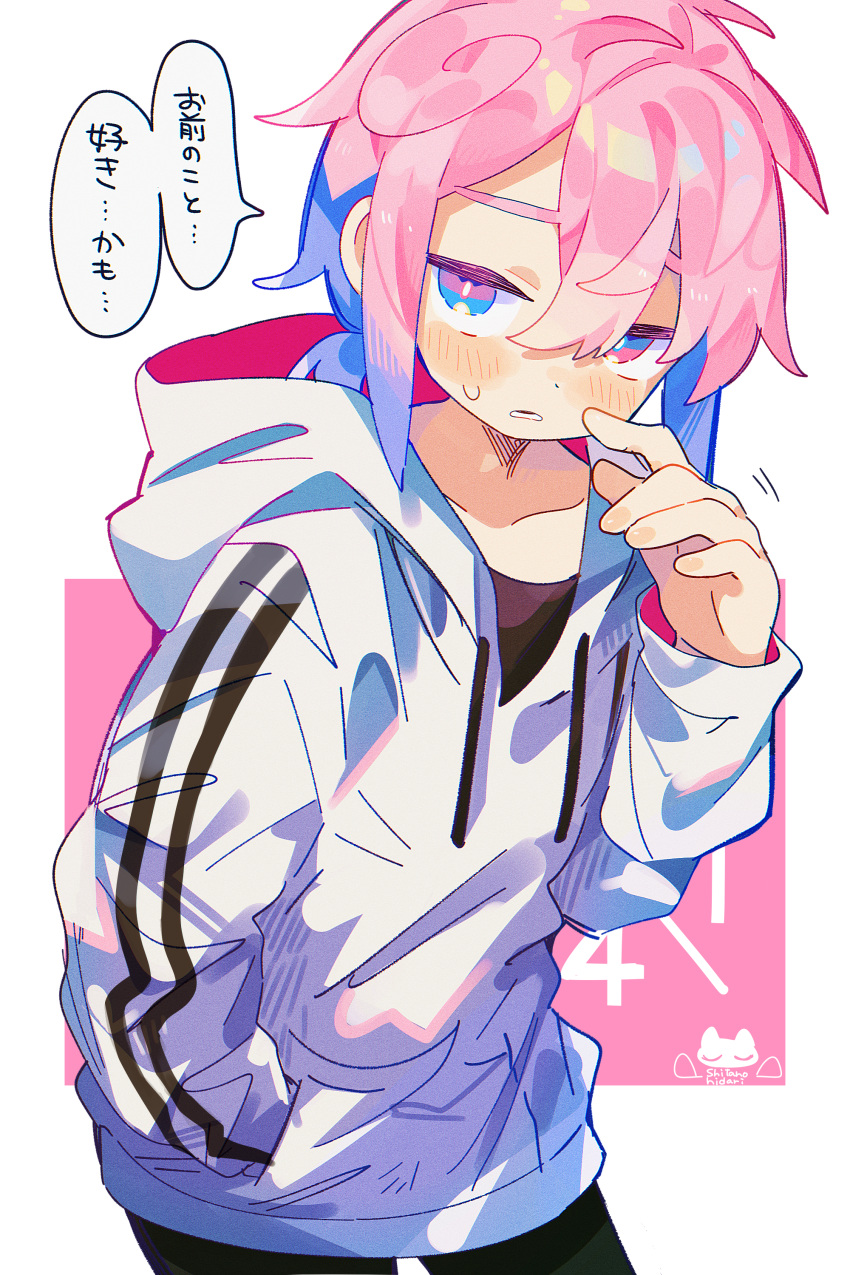 1boy absurdres artist_logo black_footwear black_pants blush bright_pupils commentary_request cowboy_shot hair_between_eyes hand_up highres hood hood_down hoodie long_sleeves male_focus multicolored_eyes open_mouth original pants pink_hair raito-kun_(uenomigi) short_hair solo sweat translation_request uenomigi white_hoodie white_pupils