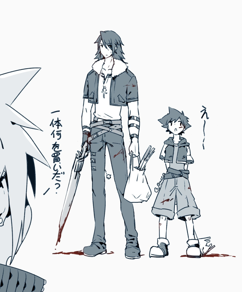 3boys age_difference arm_strap bag belt blood blood_on_clothes blood_on_face blood_on_hands blood_on_weapon cloud_strife cropped_jacket earrings facing_away fermium.ice final_fantasy final_fantasy_vii final_fantasy_viii full_body gloves grocery_bag gunblade high_collar highres holding holding_bag holding_sword holding_weapon hood hood_down hooded_jacket jacket jewelry jitome keyblade kingdom_hearts kingdom_hearts_ii long_hair looking_to_the_side male_focus monochrome multiple_belts multiple_boys necklace open_clothes open_jacket open_mouth pants pendant shoes shopping_bag short_hair short_sleeves simple_background single_glove sora_(kingdom_hearts) spiked_hair spot_color squall_leonhart standing stud_earrings sweatdrop sword translated v-neck weapon white_background