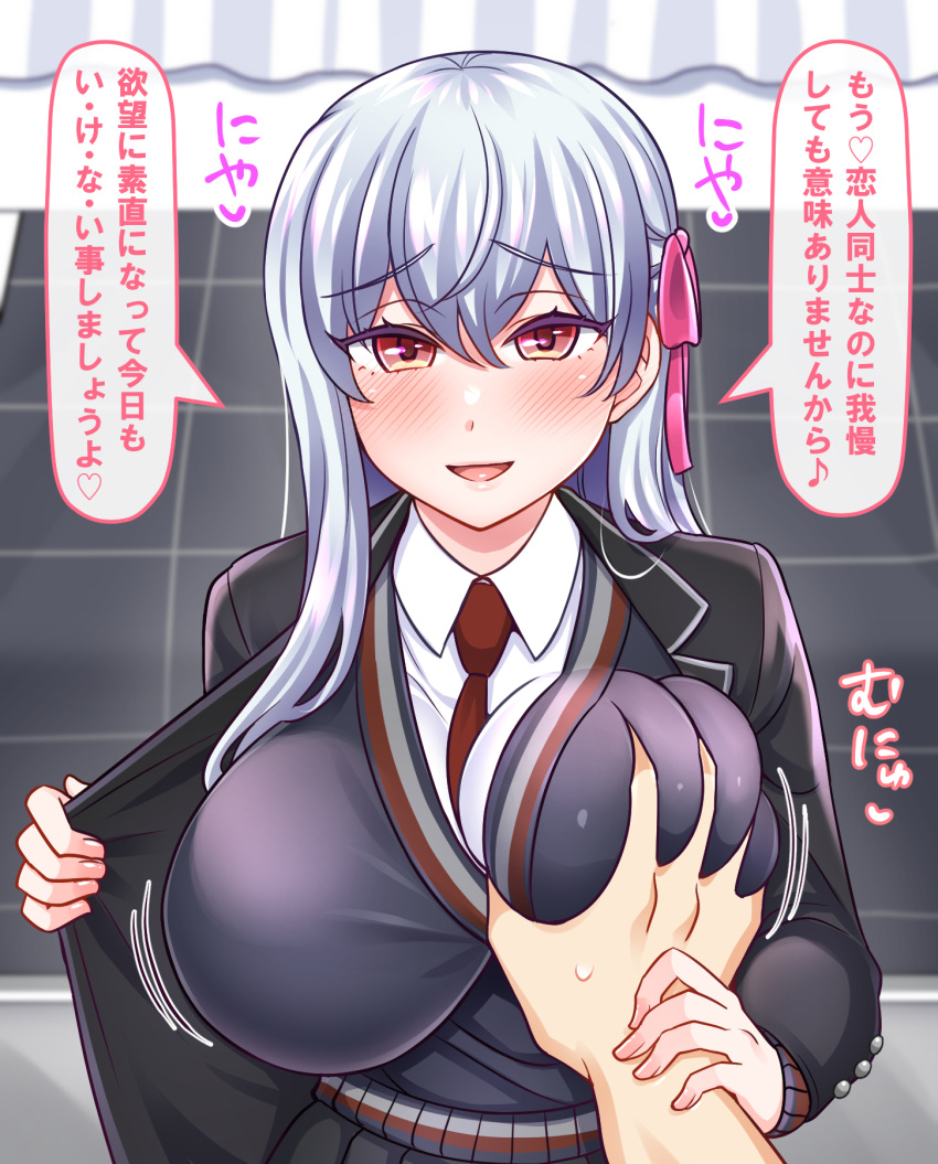 1boy 1girl assertive_female blush breasts deep_skin fate/grand_order fate_(series) grabbing grabbing_another's_breast grey_hair groping guided_breast_grab guiding_hand hair_ribbon hetero highres holding_another's_wrist kama_(fate) kama_(second_ascension)_(fate) large_breasts long_hair looking_at_viewer necktie open_mouth out_of_frame pleated_skirt pov pov_hands red_eyes ribbon school_uniform serafuku skirt smile yakisobapan_tarou_&amp;_negitoro-ko
