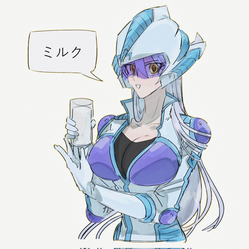 1girl breasts cleavage commentary_request cup gloves hand_up helmet highres holding holding_cup jumpsuit large_breasts long_hair milk motorcycle_helmet open_mouth partially_unzipped r42r98r solo stardust_dragon translation_request white_hair yellow_eyes yu-gi-oh! yu-gi-oh!_cross_duel