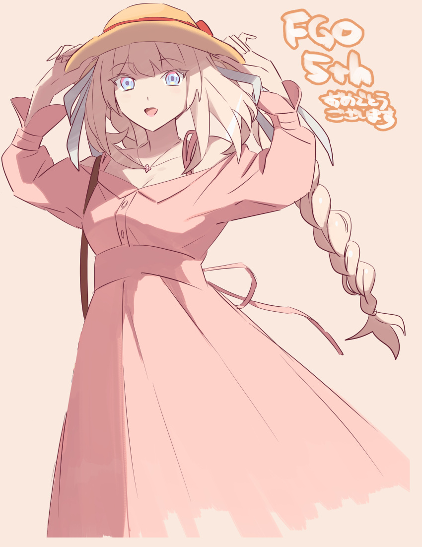 absurdres artist_request blue_eyes blush braid dress fate/grand_order fate_(series) grey_hair hat highres long_hair looking_at_viewer marie_antoinette_(fate) marie_antoinette_(under_the_same_sky)_(fate) official_alternate_costume pink_dress smile sun_hat twin_braids