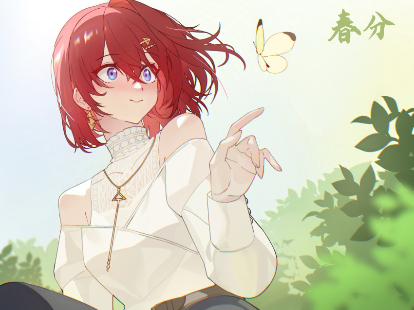 1girl ange_katrina bare_shoulders blue_eyes bug butterfly closed_mouth earrings highres jewelry kamitoge_supino long_sleeves looking_at_animal medium_hair nijisanji red_hair shirt single_hair_intake smile solo translation_request upper_body virtual_youtuber white_shirt yellow_butterfly