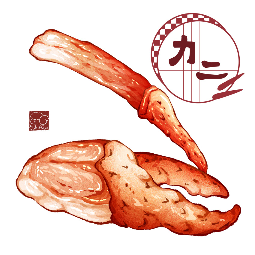 crab_claw crab_leg food food_focus highres no_humans original still_life yuki00yo