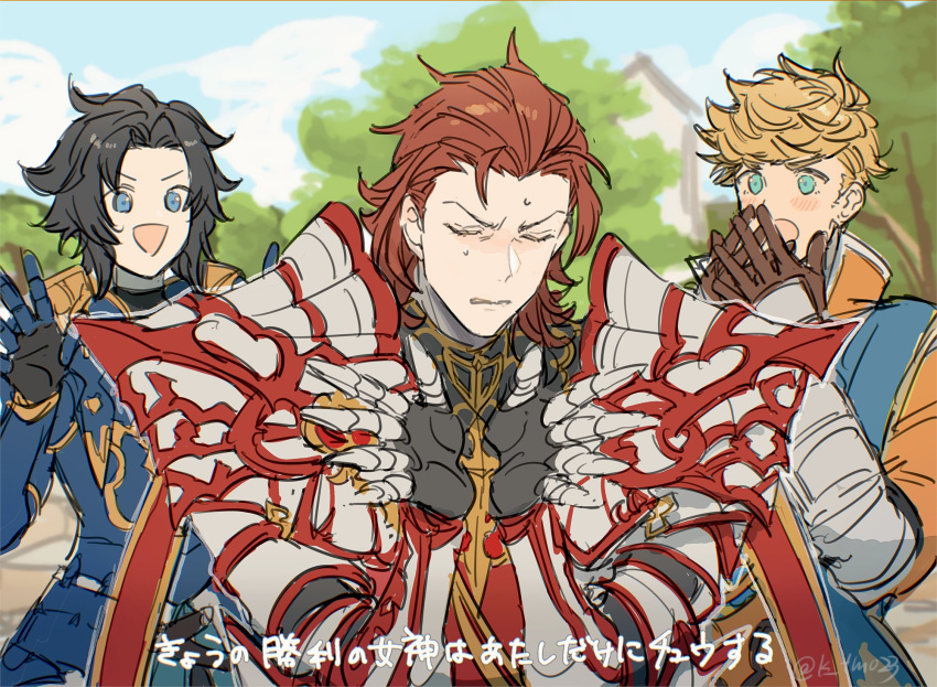 armor black_hair blonde_hair blowing_kiss blue_armor closed_eyes granblue_fantasy green_eyes hair_slicked_back highres lancelot_(granblue_fantasy) multiple_boys pauldrons percival_(granblue_fantasy) red_armor red_hair shoulder_armor sweat the_dragon_knights tomo_(tomorag7) umapyoi_densetsu vane_(granblue_fantasy)