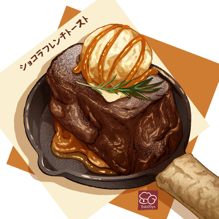 cake food food_focus frying_pan highres no_humans original still_life sugar_(food) syrup yuki00yo