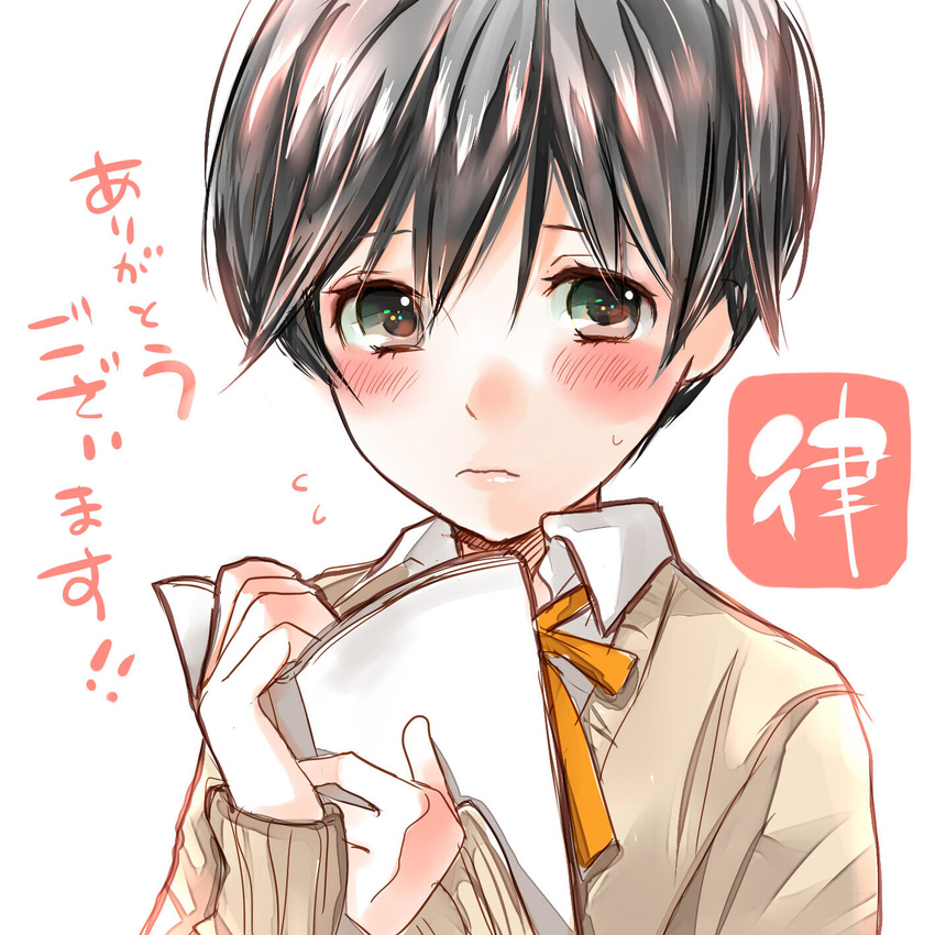 black_hair blush bokura_wa_minna_kawaisou book highres holding holding_book kawai_ritsu miyahara_ruri original school_uniform short_hair solo sweater_vest