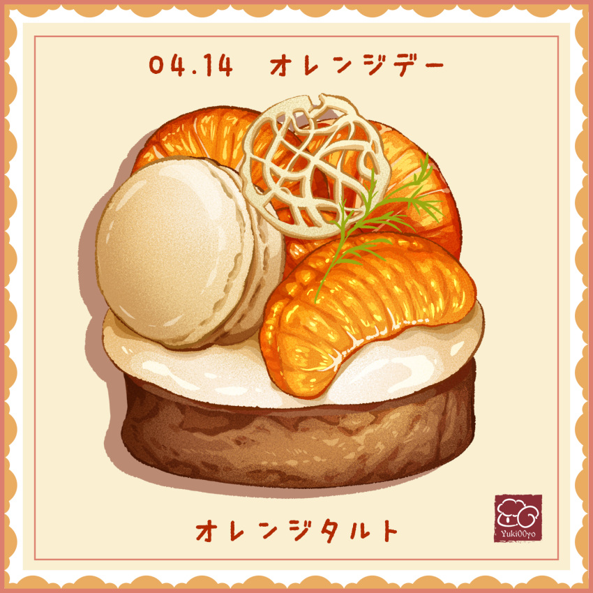 dated food food_focus fruit highres no_humans original pastry still_life yuki00yo